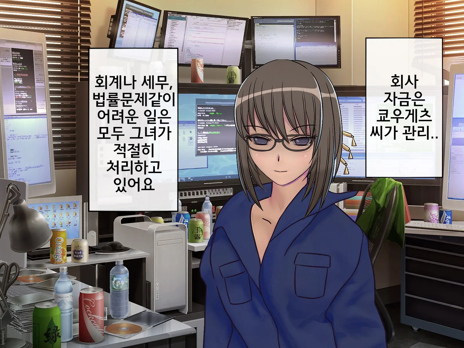 Sakusei Gakkyuu Saishuukai ~Seikaku Saiaku No Joshi Shika Inai Gakkou De Seiteki Ijime Seikatsu~ | 착정학급 최종화 ~성격 최악의 여자밖에 없는 학교에서 성적 왕따 생활~